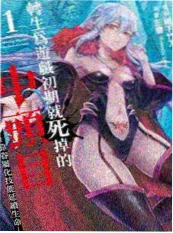 第七个信箱 短剧海报