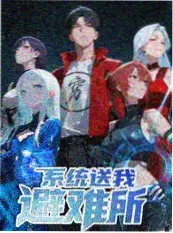 街角厨房 综艺海报